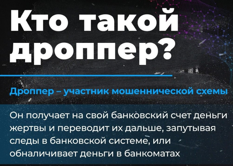 Обращение Прокуратуры Алтайского края.