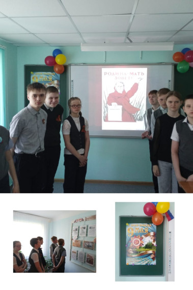 Я помню! Я горжусь!.