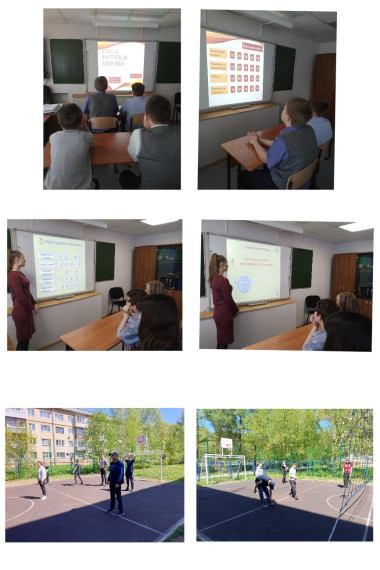 Мероприятия в рамках недели ЗОЖ.