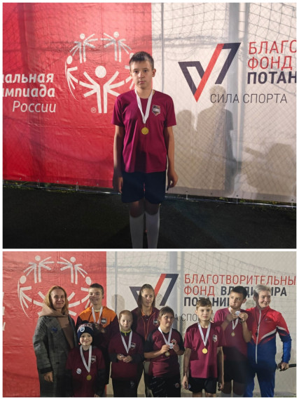 Соревнования по мини-футболу в г. Красноярске.