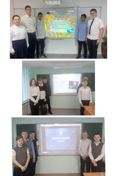 Разговоры о важном.