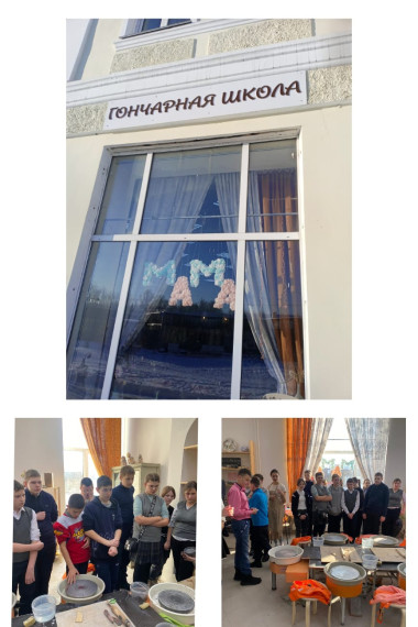 Гончарная мастерская.