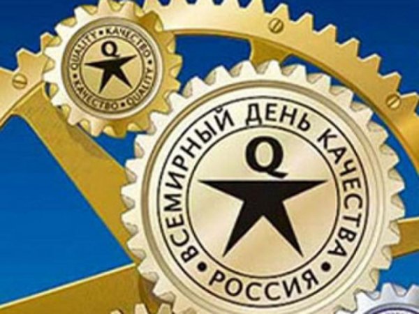 Неделя качества в Алтайском крае.