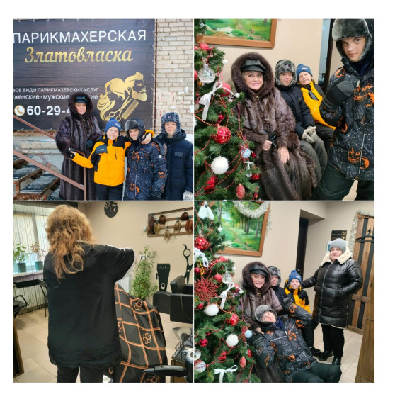 Экскурсия в парикмахерскую.