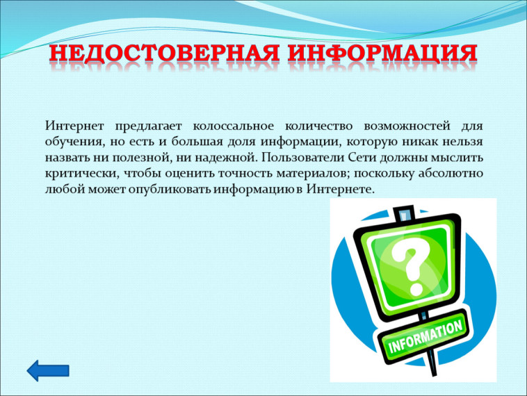 Информационные материалы подготовленные АНО «Диалог Регионы».