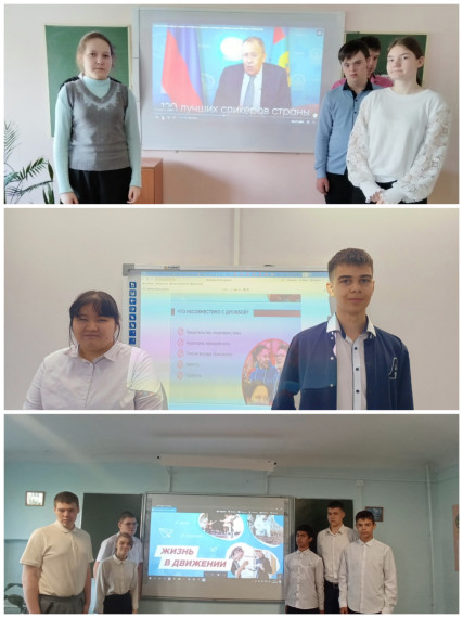 Разговоры о важном.
